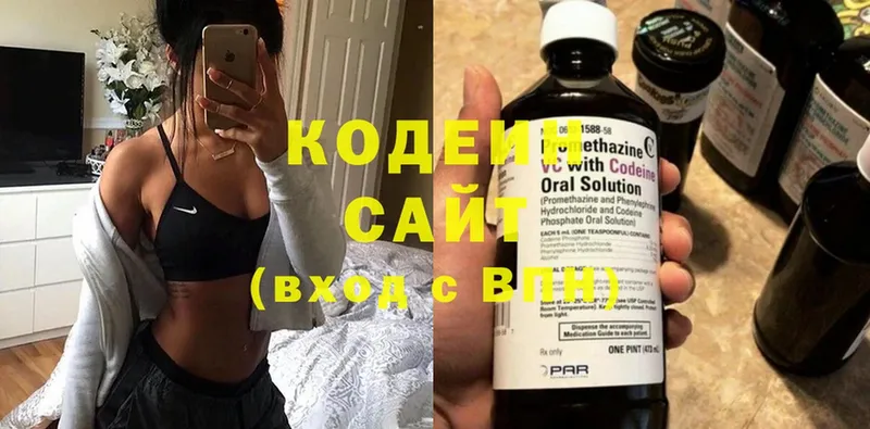 ОМГ ОМГ как войти  Неман  Codein Purple Drank  магазин  наркотиков 