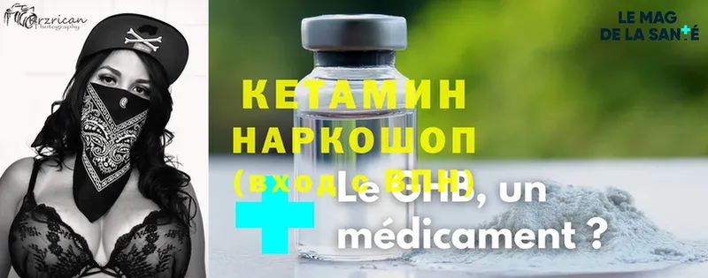 даркнет сайт  Неман  Кетамин ketamine 