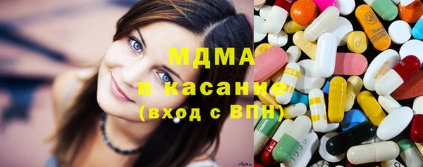 MDMA Беломорск