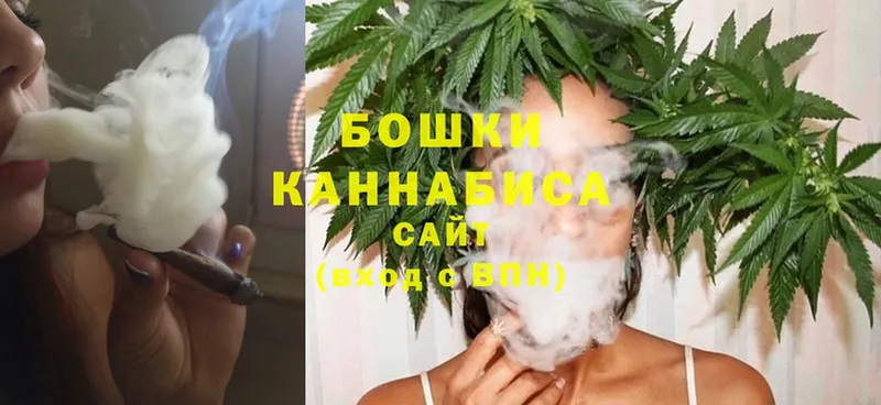 МАРИХУАНА SATIVA & INDICA  закладки  Неман 